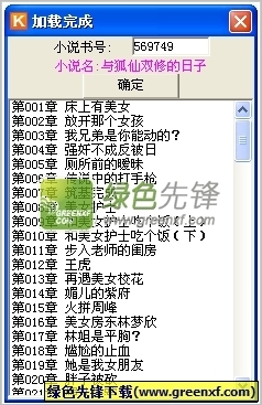 球王会体育官网